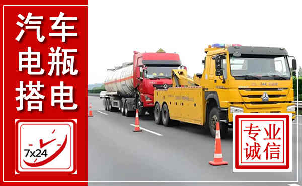 冀州吊车,汽车救援吊车电话