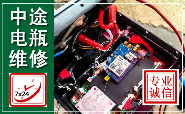 冀州汽车换电瓶,附近电瓶维修救援电话