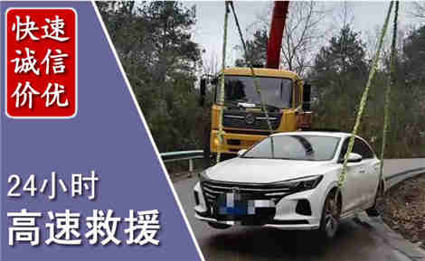 冀州高速公路救援场景与案例