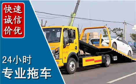 冀州拖车救援场景与案例
