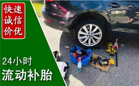 冀州流动补胎场景与案例