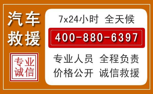 冀州夏季多雨季节，新能源汽车救援的五大注意事项