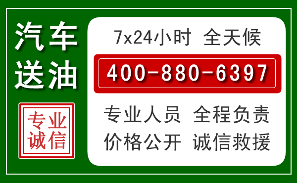 冀州拖车救援发展新趋势：北斗导航系统加持下的拖车救援特点