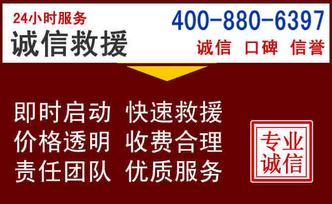 冀州汽车救援 冀州汽车救援
