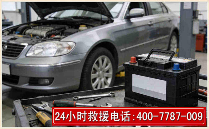 冀州 高温雨天汽车突然没电车辆无法正常行驶该如何处理呢