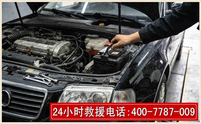 冀州汽车搭电